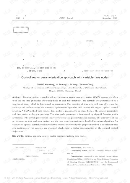 0001-14b62c8262684d61cc94c5188765b4b9_thumbnail.jpeg