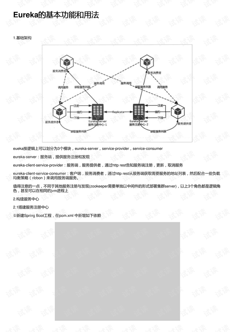 0001-c125a0b9fbb8cada31aadfad698630ab_preview.png