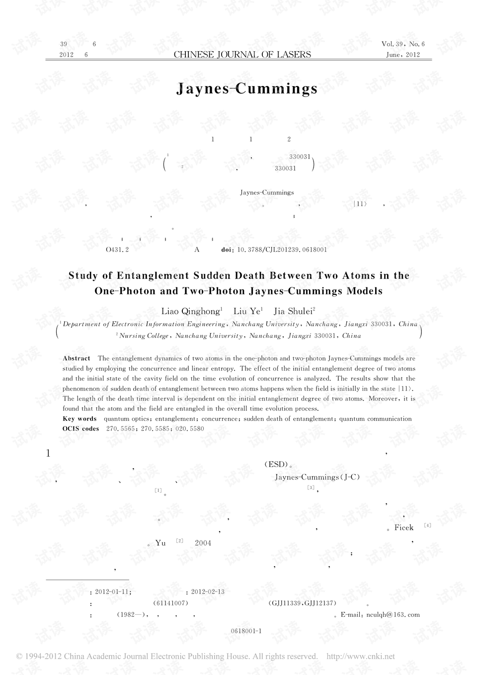 美国报告H5N5型禽流感致人死亡病例据信为全球首例