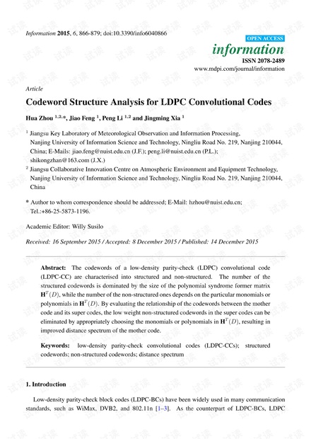 LDPC卷积码的码字结构分析