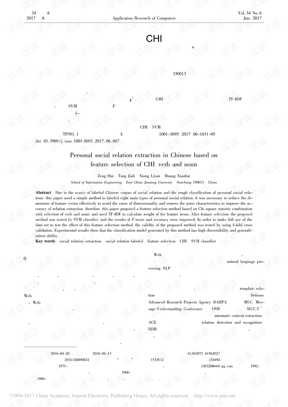 0001-c9c1377140850e7114f6157a8fc7bd69_preview.png