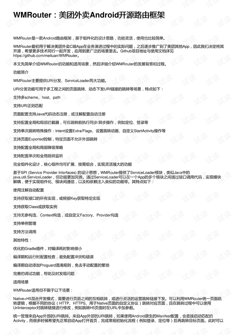 0001-ae9e0fd38edfd0c79dc88a15e9dac42e_preview.png