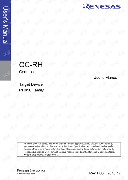 CC-RH Compiler User's Manual.pdf