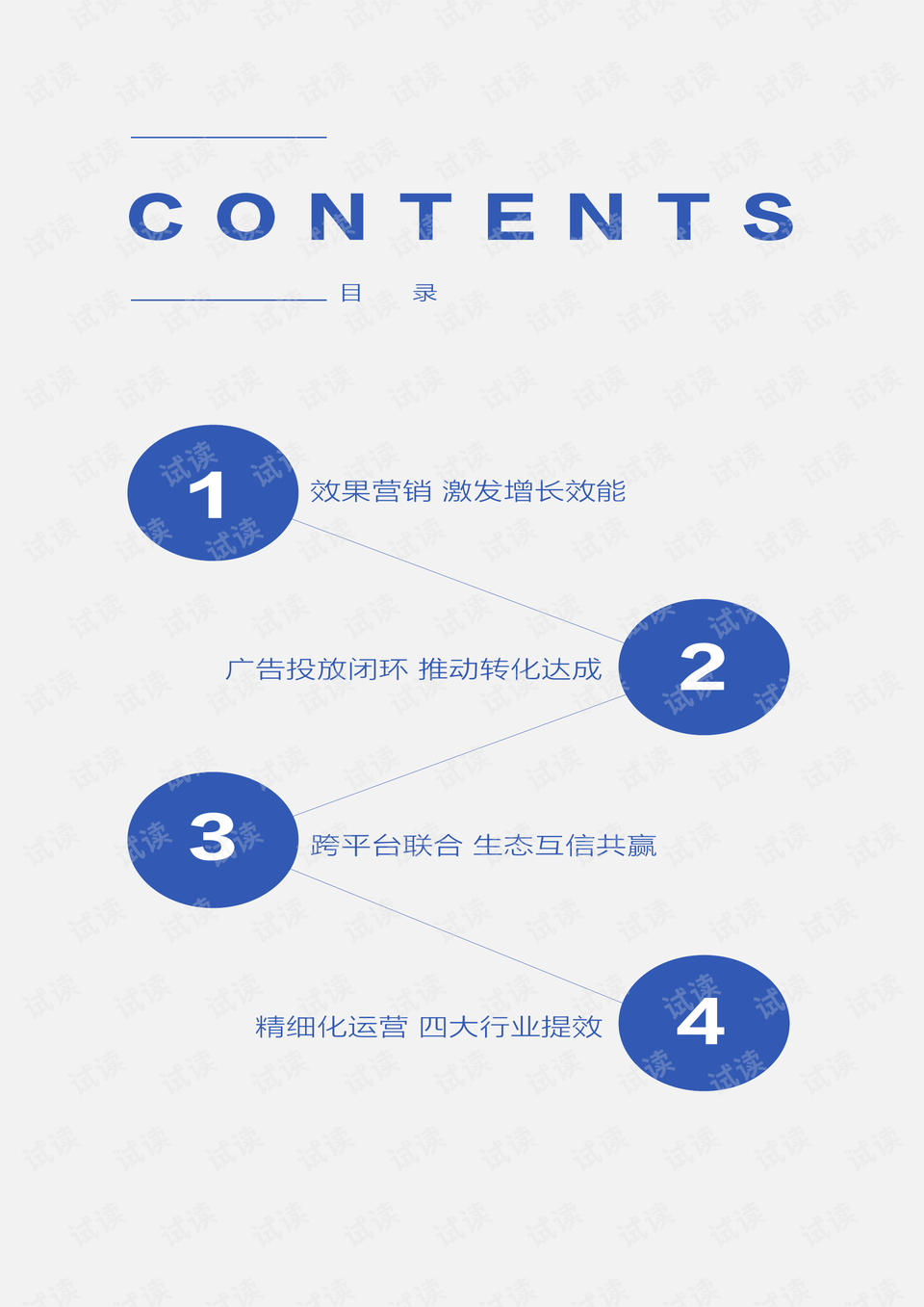 0002-456cf5c8fdbc94d4937883d2b78606a2_preview.png