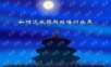 如何达到预期的培训效果.ppt