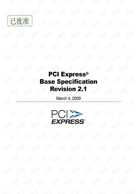 PCI Express Base Specification, Revision 2.1.pdf