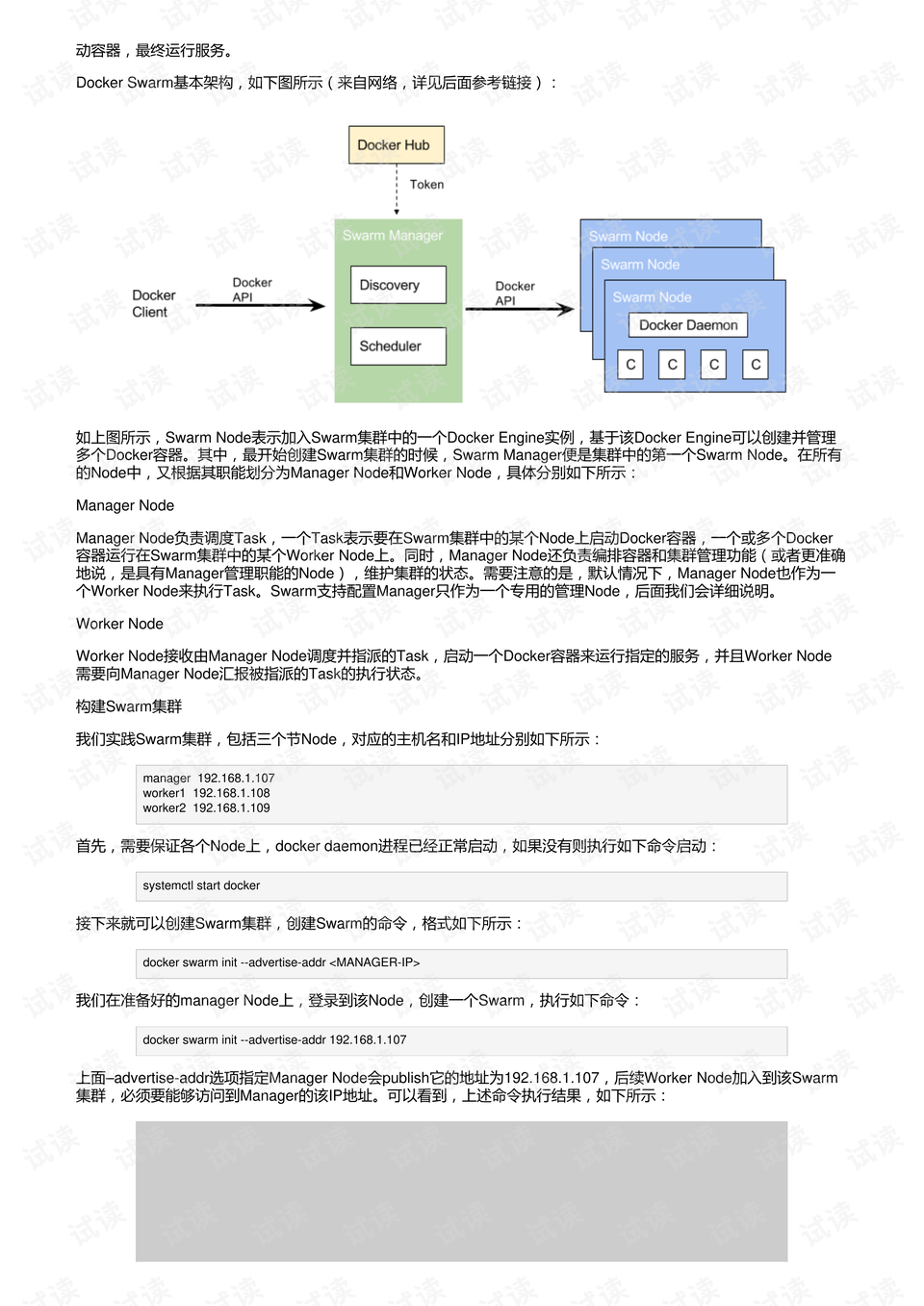 0002-02be4259e00a21986f3c2f1d227d06f0_preview.png