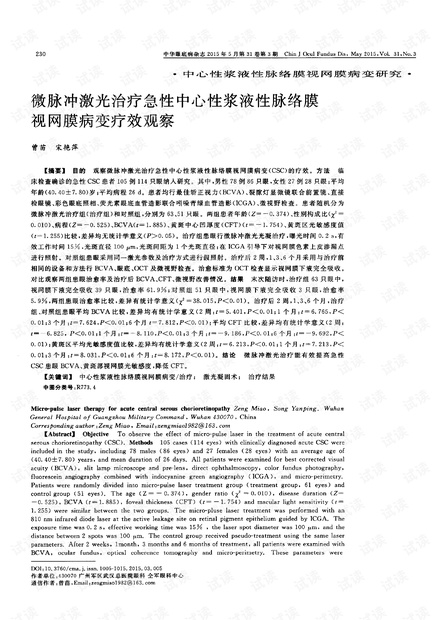 0001-57baef9e6125445aefbe6f35d3773ffa_thumbnail.jpeg