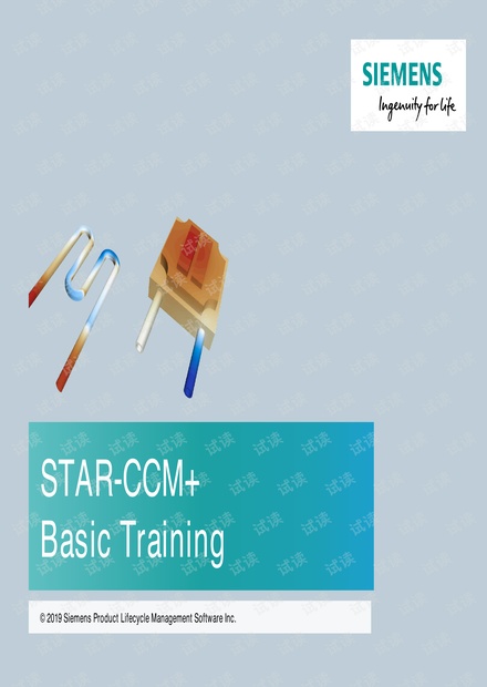 BasicTraining总教程-2020.pdf