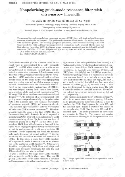 Nonpolarizing guide-mode resonance filter with ultra-narrow linewidth