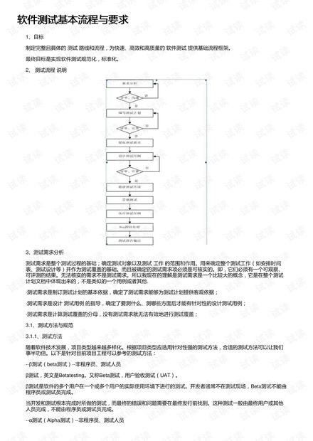 0001-7dbf63f59e7f1ea74a715240789c0182_thumbnail.jpeg