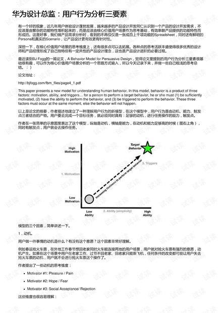 0001-c88dfde2a3887d5563fcbd66f9141ccf_thumbnail.jpeg
