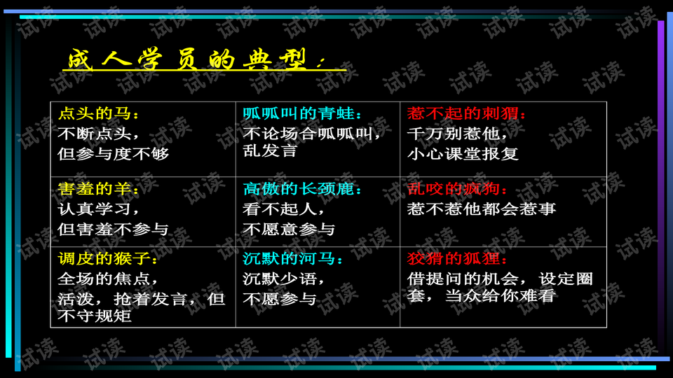 0007-3e7b56114bf72bc4b23eb7d00830c971_preview-wide.png