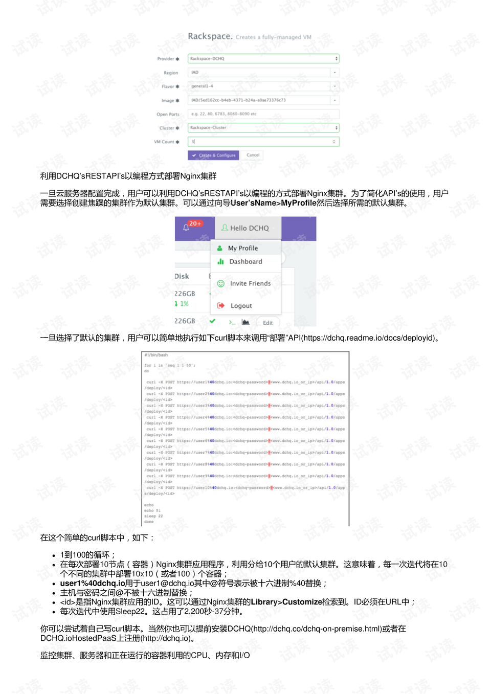 0004-95bbcd8394f942e3690d6db10fa4afe7_preview.png
