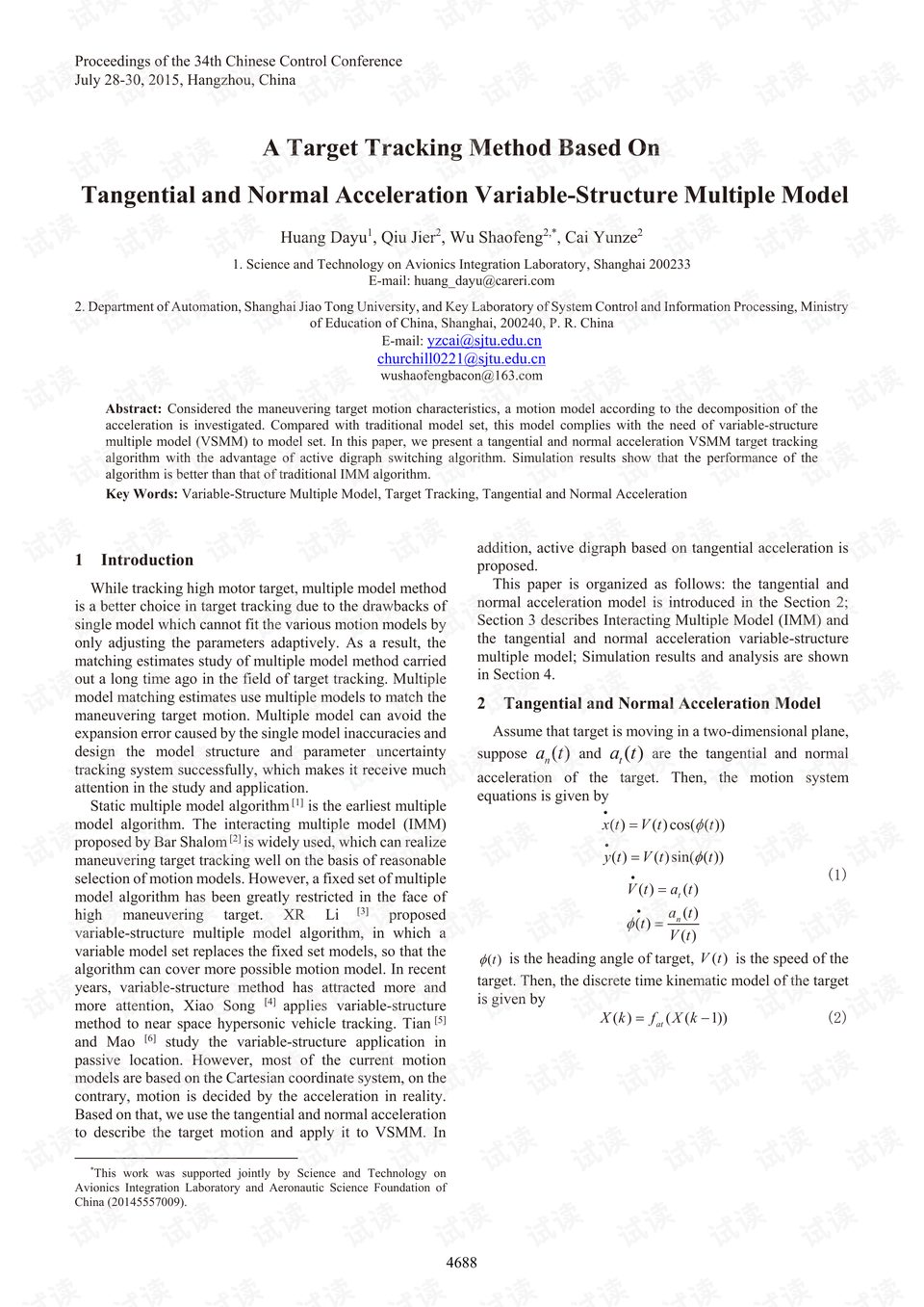 0001-23226d1739ae1f9fcc9f8b07dbfd57b0_preview.png