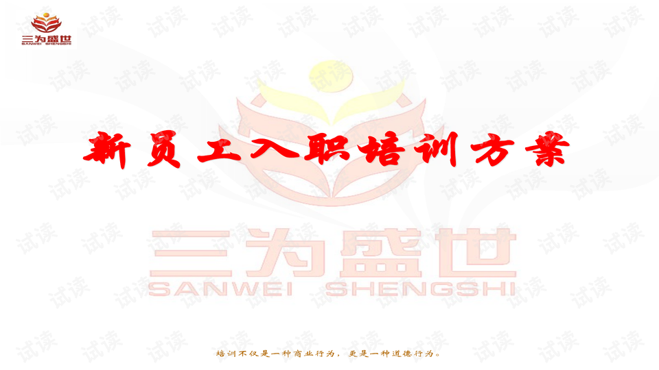 0001-b798a5b386430c41e30d62c8d25a4fcc_preview-wide.png
