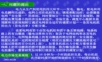 数学模型-电路阻塞管理模型