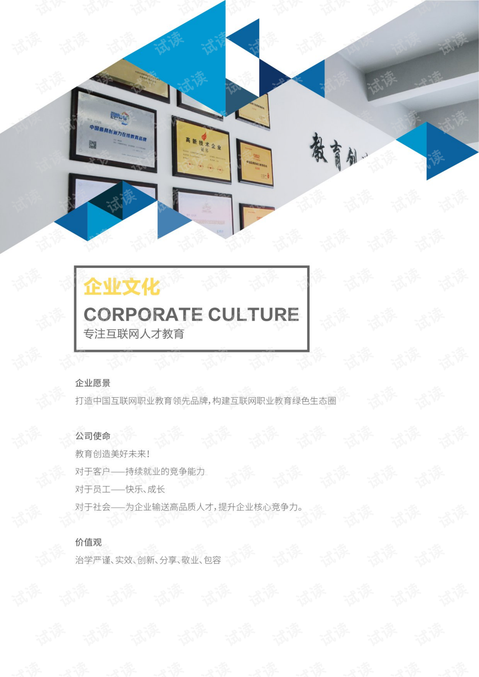 0003-aea1a17003222eef8e57b6ac629b3634_preview.png