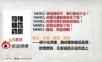 凡客诚品 微博营销实践暨品牌创新.ppt