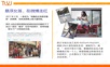 金士顿U盘微博营销活动策划方案.ppt