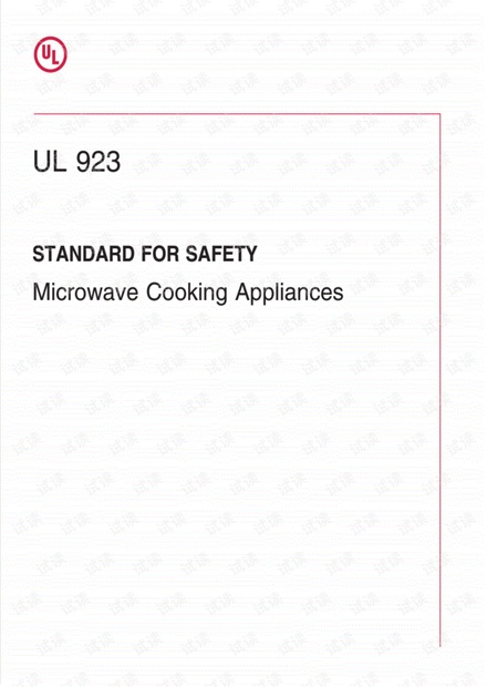 UL923-2019 Microwave Cooking Appliances - 完整英文版(189页)