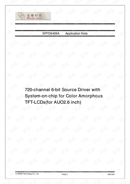 SPFD5408A AUO 2.6 inch Application Note_20070803.pdf