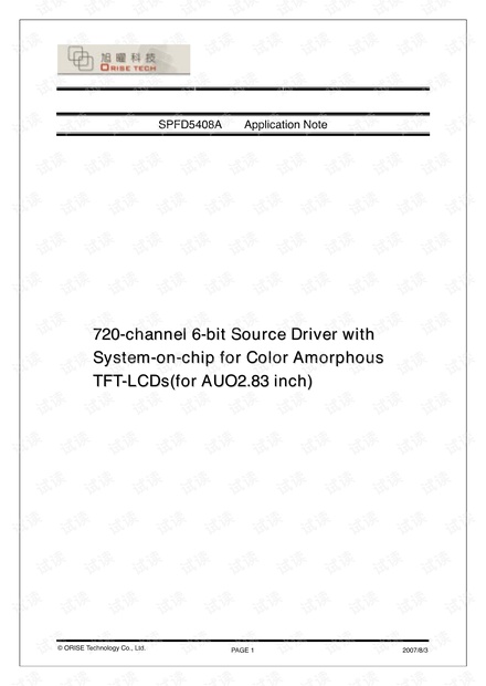 SPFD5408A AUO 2.8 inch Application Note_20070803.pdf