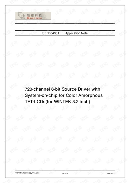 SPFD5408A WINTEK 3.2 inch Application Note_20070712.pdf
