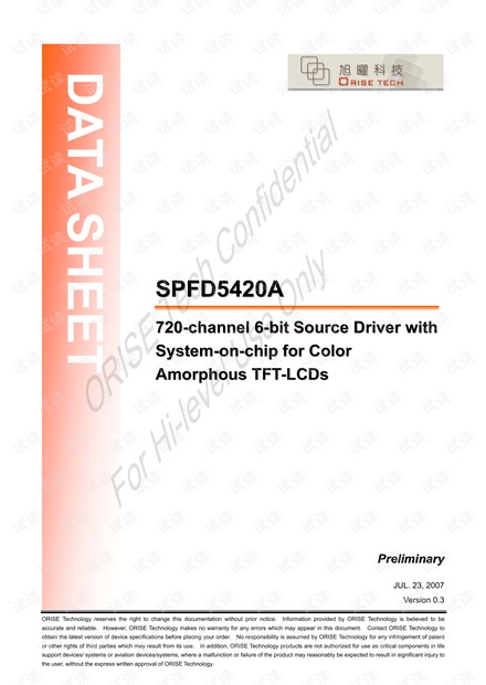 SPFD5420A_V0.3_20070723.pdf