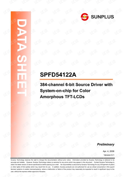 SPFD54122A_V0.1_20060404.pdf