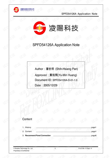 SPFD54126A-D-01-1.0 for FOXLINK.pdf