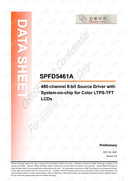 DATA SHEET_SPFD5461A_V06_昭揚電子.pdf