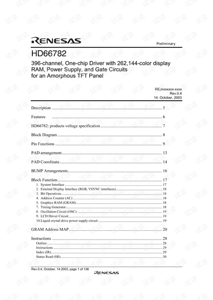 HD66782_V0.4_20031014.pdf