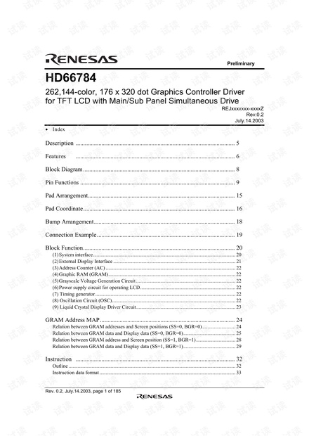 HD66784_V0.2_20030714.pdf