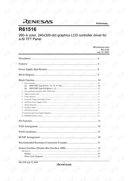 eR61516_Rev0.04.pdf