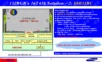 S6B33BC.ppt