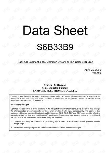 S6B33B9_V0.9_20050425.pdf
