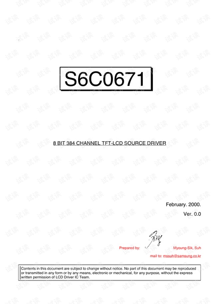 S6C0671_V0.0_20000201.pdf