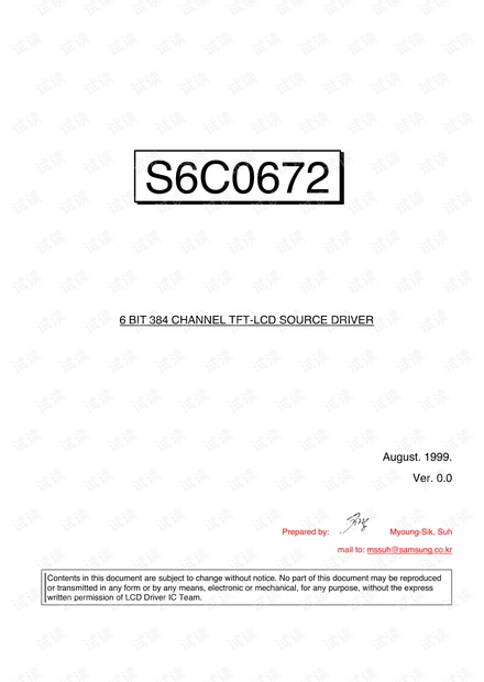 S6C0672_V0.0_19990801.pdf