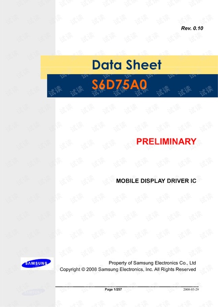 S6D75A0_V0.10_20080529.pdf