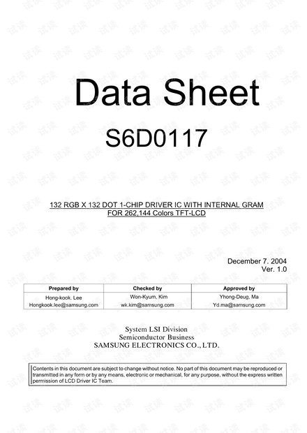 S6D0117_V1.0_20041207.pdf
