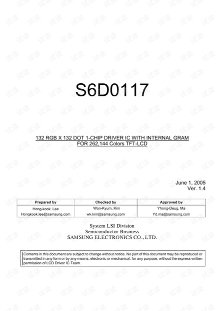 S6D0117_V1.4_20050601.pdf