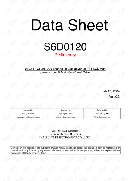 S6D0120_V0.3_20040720.pdf