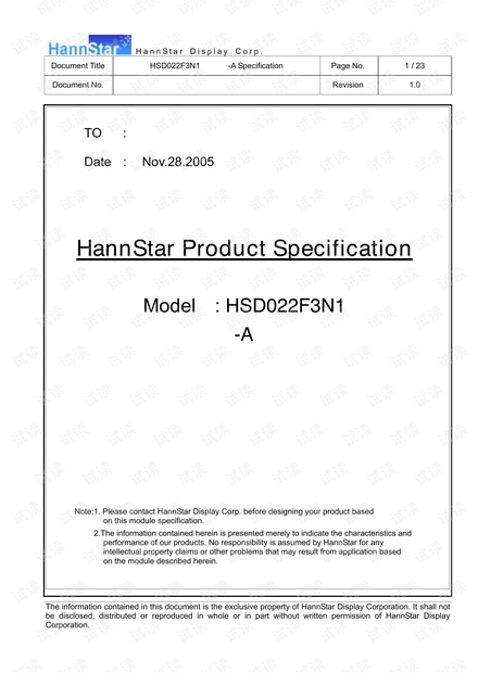 HSD022F3N1-A product information V1.0 .pdf