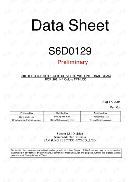 S6D0129_V0.4_20040817.pdf