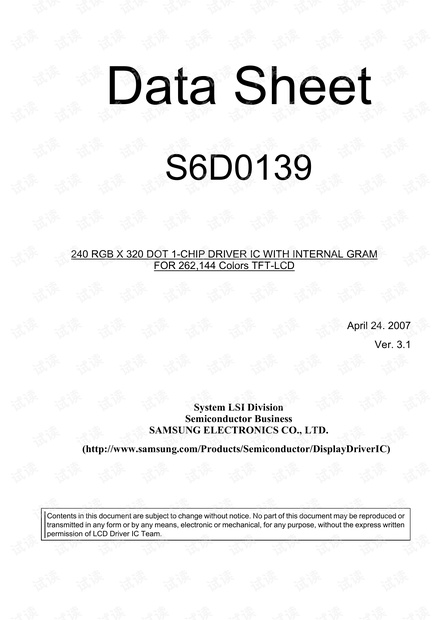 S6D0139_V3.1_20070424.pdf