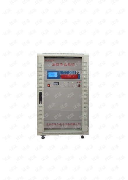 HDM2000多线消防电话系统使用说明书.pdf