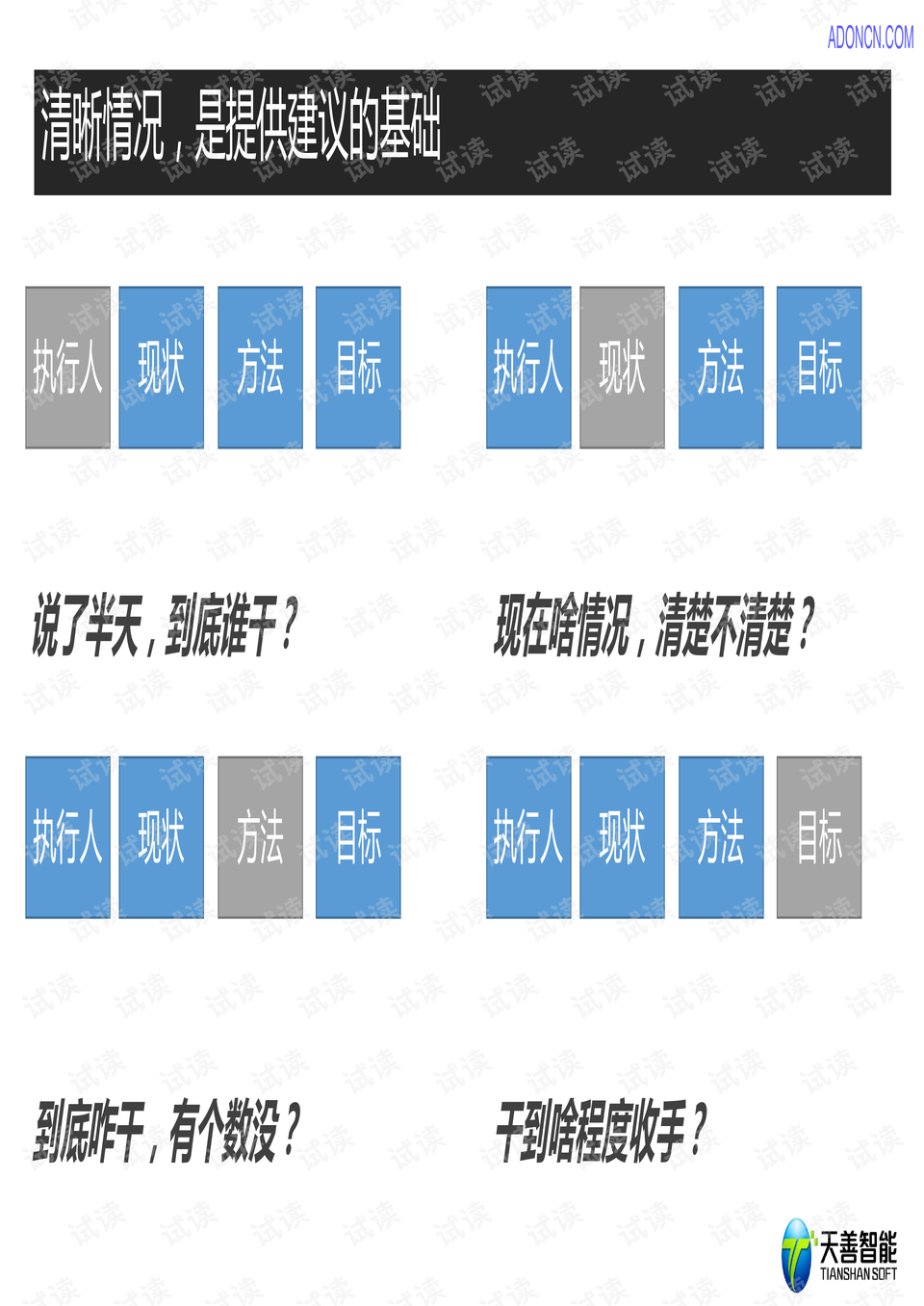 0017-1dbf34a85416cfd0bd4497c4314e4ec4_preview.png