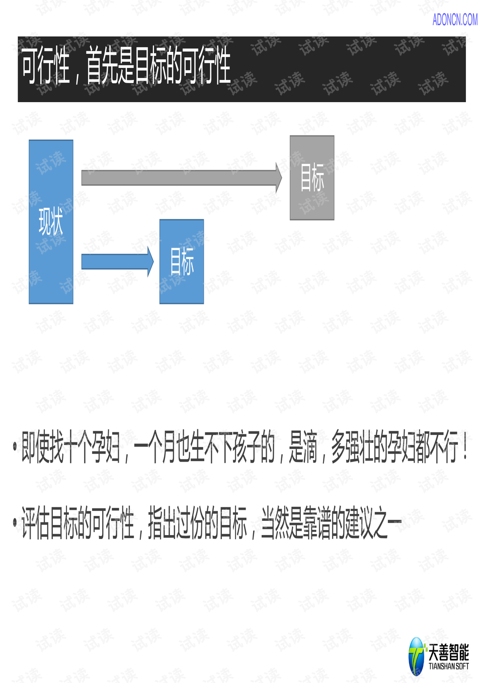 0020-53a0b89375af01878f15304a490d91fc_preview.png
