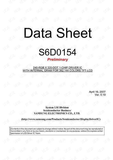 S6D0154_V0.10_20070416.pdf